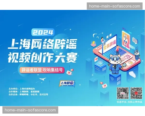 “深度报道：非洲移动运营商与西甲达成合作，以低廉流量套餐推广赛事短视频”